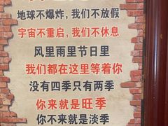 -快乐老家三鲜饺子东北菜(南六中路店)