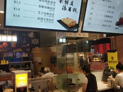 -吉野家(群力王府井店)