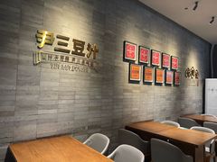 -尹三豆汁(前门旗舰店)