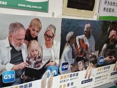 -自然之声助听器·呼吸机(和平店)