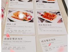-香港新发烧腊茶餐厅(万象店)