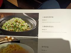 -金枝玉叶上海人家食府(三里河店)