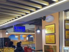 -花儿穆萨·烤肉餐厅(石马坪店)