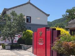 -阳台山自然风景区