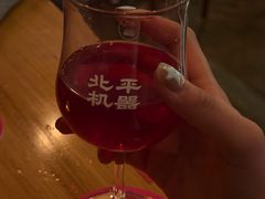 -北平机器Peiping Machine(方家店)