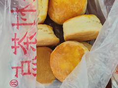 -中关村茶点