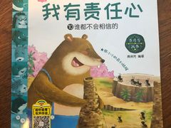 -乐不撕书绘本体验中心(华鹏馆)