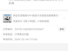 -拼多多官方网站