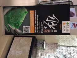 iphone_upload_pic-北京七彩云南翡翠珠宝旗舰店(月坛店)