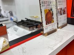 -莫朗核桃饼(虹泉路店)
