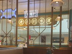 -顺粤楼·粤菜·点心(融创茂店)