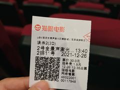 -USM宜欣全景声激光巨幕影城(宜欣城旗舰店)
