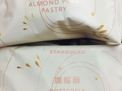 -星巴克(新达汇三林店)