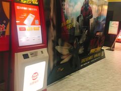 -几何影城观前街店(全激光影厅)