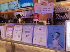 -茉莉奶白(广州动漫星城店)