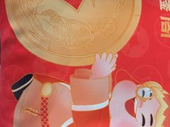 -聚鑫阁江浙菜·非遗传承技艺(青村帝华园店)