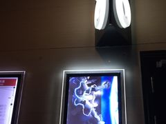 -UME影城(4DX情侣金牛店)
