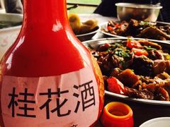 -老根农家饭店