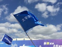 -潮府馆·非遗潮州菜·港式点心(世纪公园店)