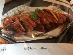-徽珍源(龙茗路店)