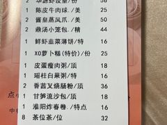-华源餐厅·海鲜大排档(日月贝店)