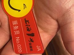 -上海1号私藏菜(静安店)