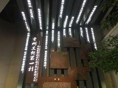 -圩墩遗址公园