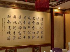-北京全聚德(王府井店)