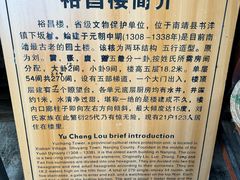 -南靖田螺坑土楼群景区