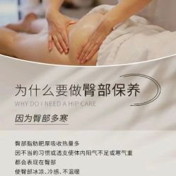 -Fundi张玉珊修身堂·indiba·BTL科技瘦身