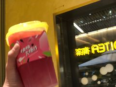 -YO!TEA有茶(科兴科学园店)