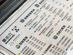 -帅小六刨冰·不一样的奶冰(总店)