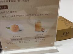 -喜宴又一村·粤菜·茶点·海鲜(壹方天地店)