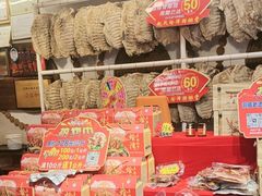 -赵氏烩泽腊排骨火锅店(近华浦路店)