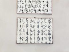 -Nathalie Djurberg与Hans Berg“牛皮纸包裹的月亮”-Prada荣宅当季展览