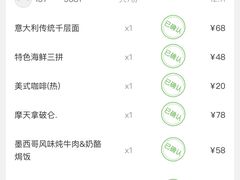 -Deer Park鹿园西餐(仁恒置地广场店)