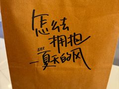 -星巴克(北新泾店)
