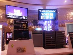 环境-金逸影城(大悦城IMAX激光店)