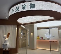 -亦美瑜伽·普拉提