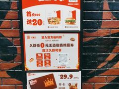 -汉堡王(歌斐中心店)