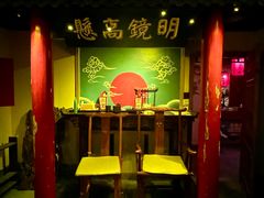 -NINES推理馆·实景侦探推理剧MIXPLAY(静安店)