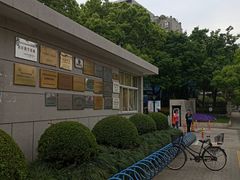 -淞南镇社区卫生服务中心