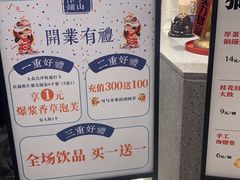 -君之狮子山·轻糖烘焙(松江印象城店)