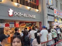 -瑞可爷爷的店(难波本店)