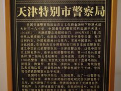 -张学良故居