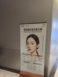 -深圳米兰柏羽医疗美容医院