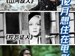 -金逸影城(武汉人信汇IMAX店)