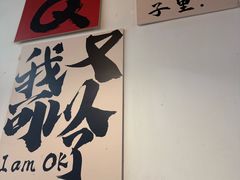 -郑记•不夜城烧烤•龙虾•虾蟹(黄鹤楼店)