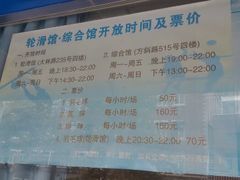 android_upload_pic-大同中学游泳
