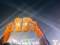 -第34届青岛国际啤酒节